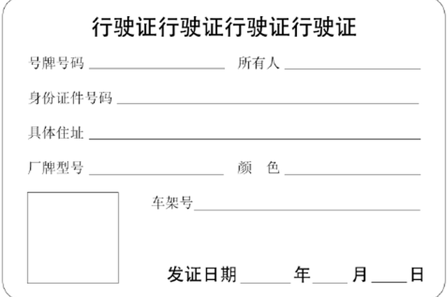 浙江印发非机动车登记规定 家里有非机动车的赶紧登记