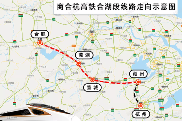 合肥至杭州最快约2小时7分 商合杭高铁合湖段明开通