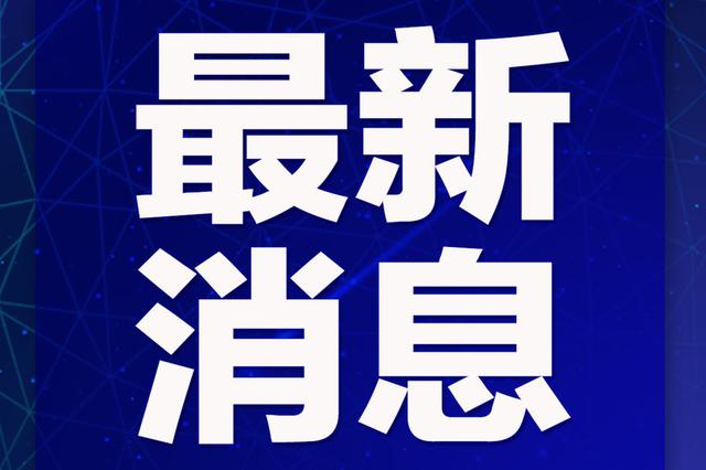 中国游泳队东京奥运会名单公布 30人名单中浙江占8席 - Vimarsana News