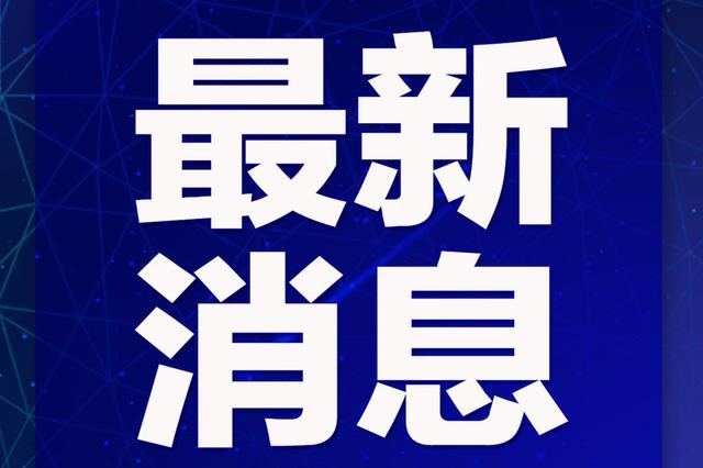 2021年浙江高考成绩分数段表公布 可以用来测算排位 - Vimarsana News