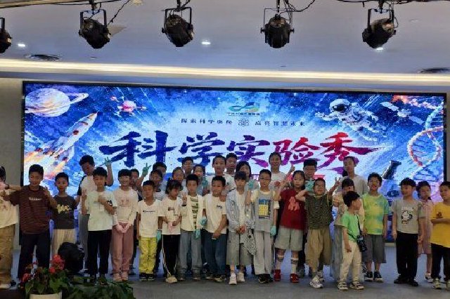 召唤雷电、掌控火焰——科学秀“超能试炼”引爆市城展馆科普