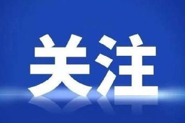 现金服务零距离，流动金融暖民心——中信银行宁波分行开展“
