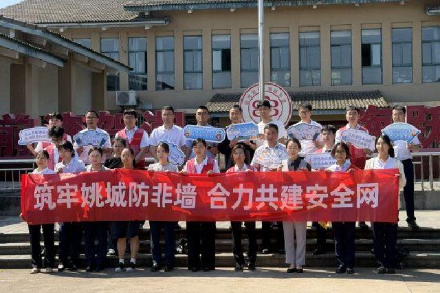 智辨非法迷雾 甬守钱袋安全——浦发银行宁波余姚支行开展202