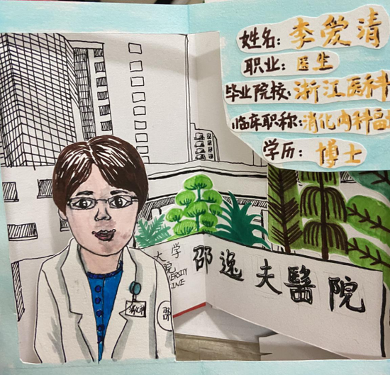 队员们还用自己独特的方式——制作"先锋名片"向李医生致敬!