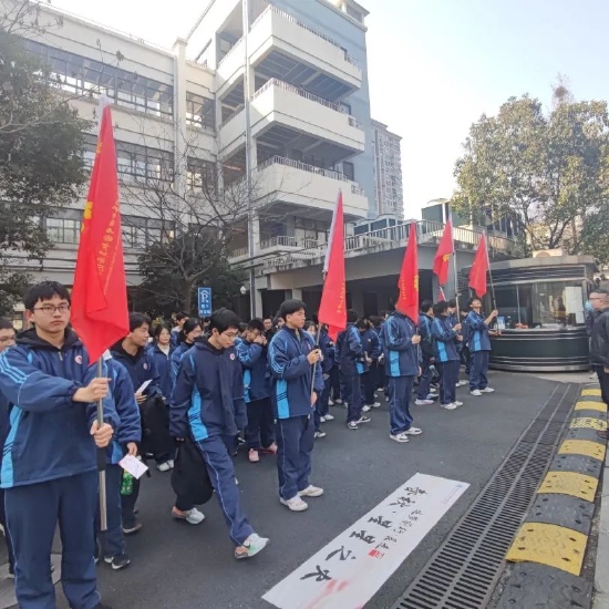 杭十四艮山中学十八而志决胜高考2022届高三年级成人礼暨高考百日誓师