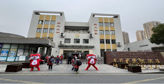 杭州采荷中学教育集团景荷校区双减政策下孩子们返校第一天都在做了