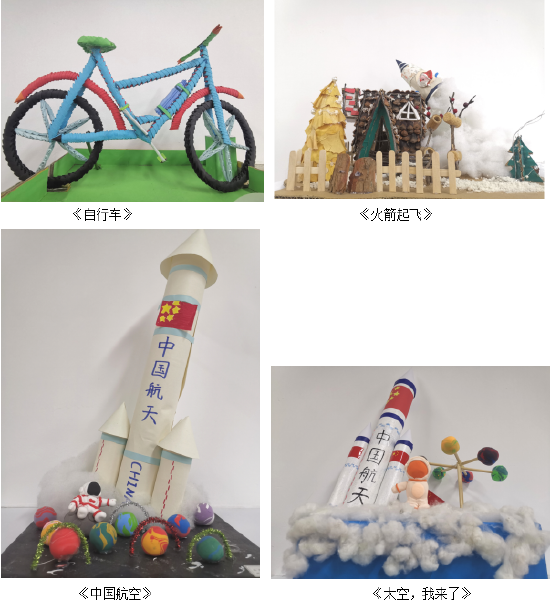 们在理解科学知识的基础上,通过科学的想象,运用绘画表达出对宇宙万物