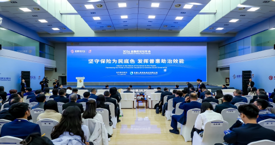 图：论坛活动现场