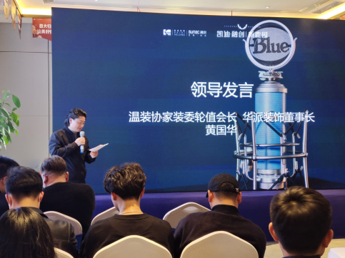 温州市建筑装饰行业协会家装委员会轮值会长 华派装饰董事长黄国华