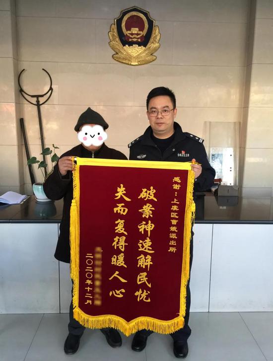 民警成功破获盗窃山羊案 送锦旗表达感谢