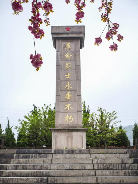 纪念碑正面镌刻由原浙江省委书记薛驹亲书的"革命烈士永垂不朽"八个