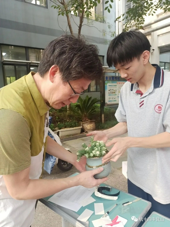 杭十四艮山中学赓续百年初心担当育人使命