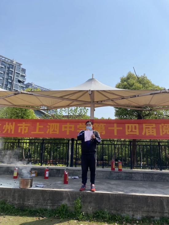 杭州市上泗中学火速行动防患未燃