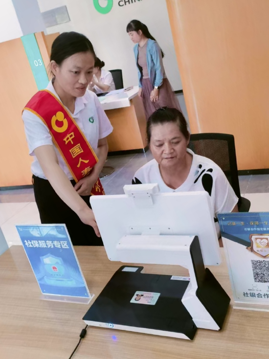 图：工作人员为市民提供业务服务