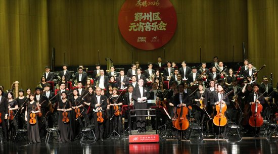  图为宁波交响乐团在演出。