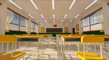 余姚义务段学校教室将安装空调