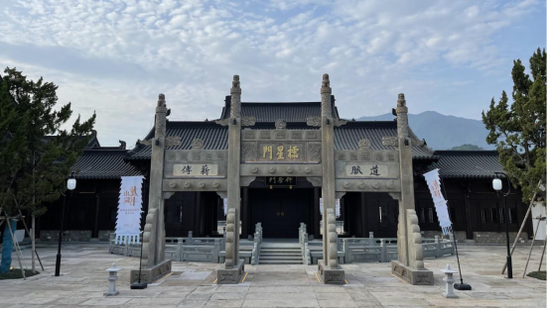 千年书院在千年古府重现建德梅城龙山书院复建开山