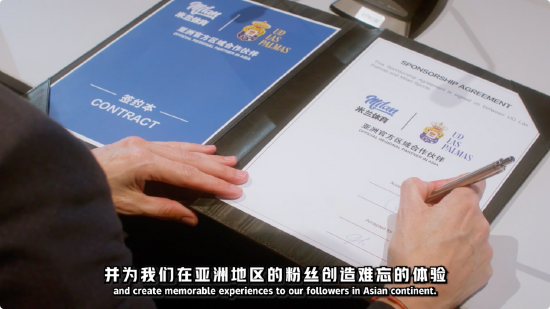 米兰体育与拉斯帕尔马斯足球俱乐部达成官方合作伙伴
