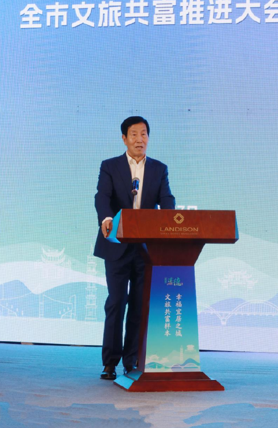 大会上,开元旅业集团创始人陈妙林受聘为建德文旅共富顾问;时隔5年