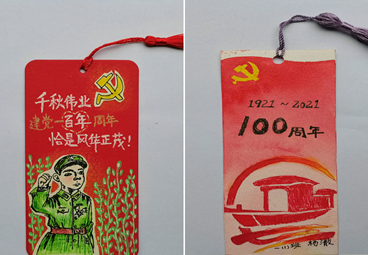 缙云县紫薇小学:庆党百年伟业,举行创意书签展
