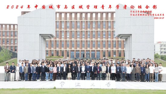 全国60多家科研院所150余人齐聚宁波大学研讨陆海统筹