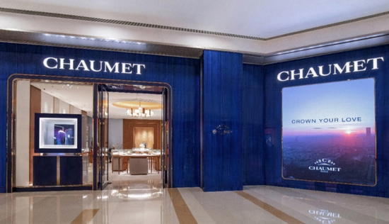 chaumet尚美巴黎杭州万象城高级精品店