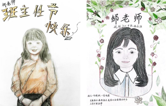 画笔,用心描摹班主任老师最美的风采,勾勒出自己心目中的班主任形象