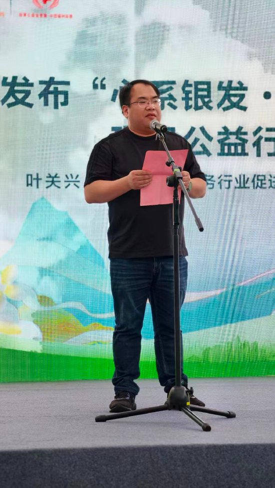 绍兴市特色服务行业促进会常务副会长兼秘书长叶关兴