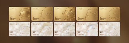 （健康家贝守护金卡）