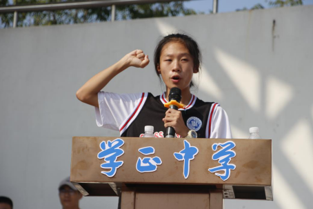 学正中学秋季运动会火热开幕啦!